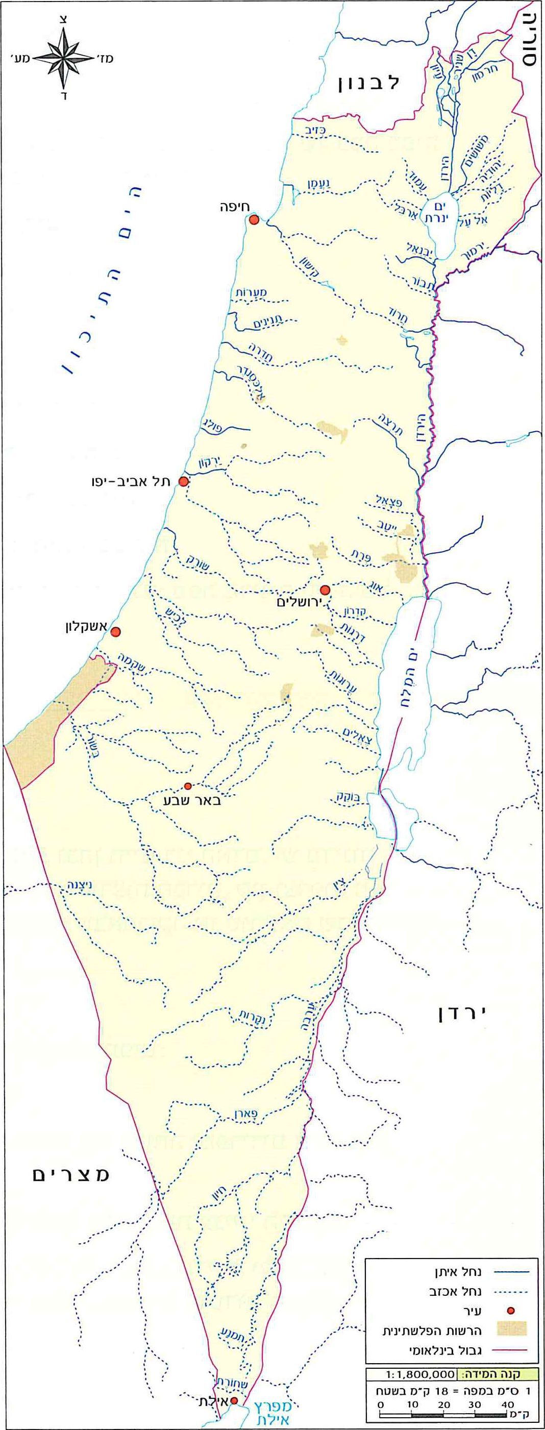 מפה 33: ישראל – מפת הנחלים